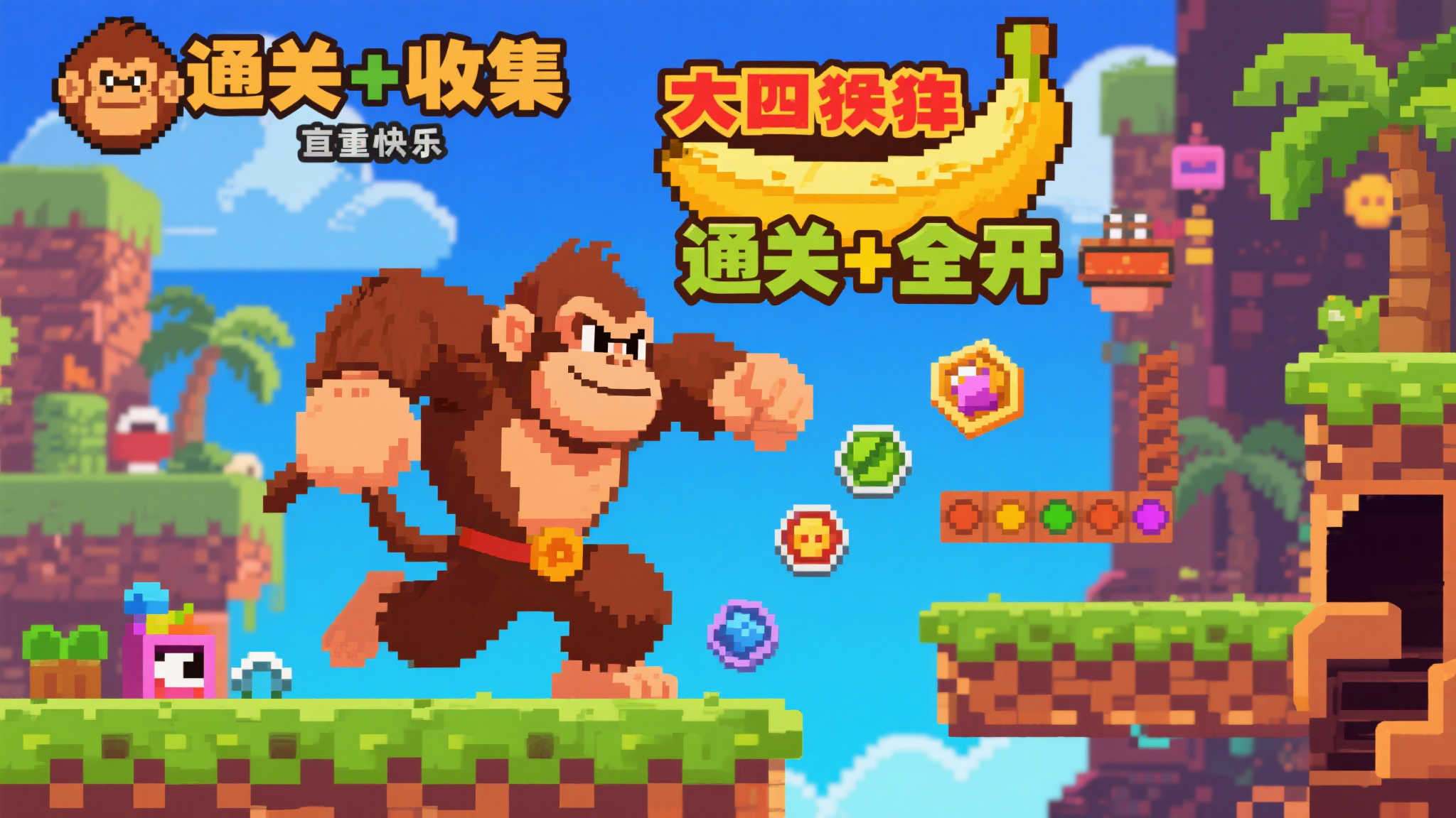 PG电子APP下载