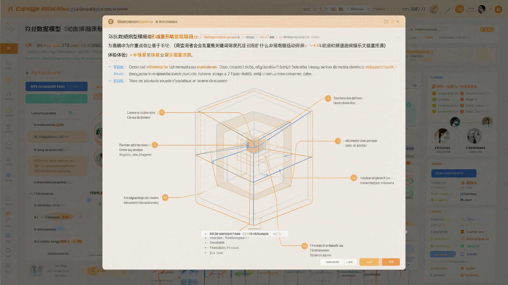 超级马里奥3D：奥德赛团队打造Switch2新作中